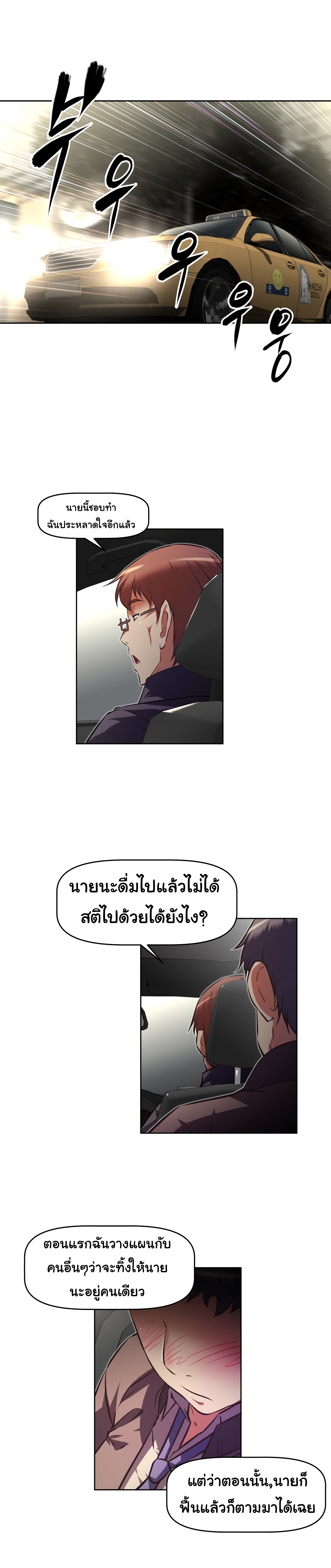 เธญเนเธฒเธเธกเธฑเธเธเธฐ